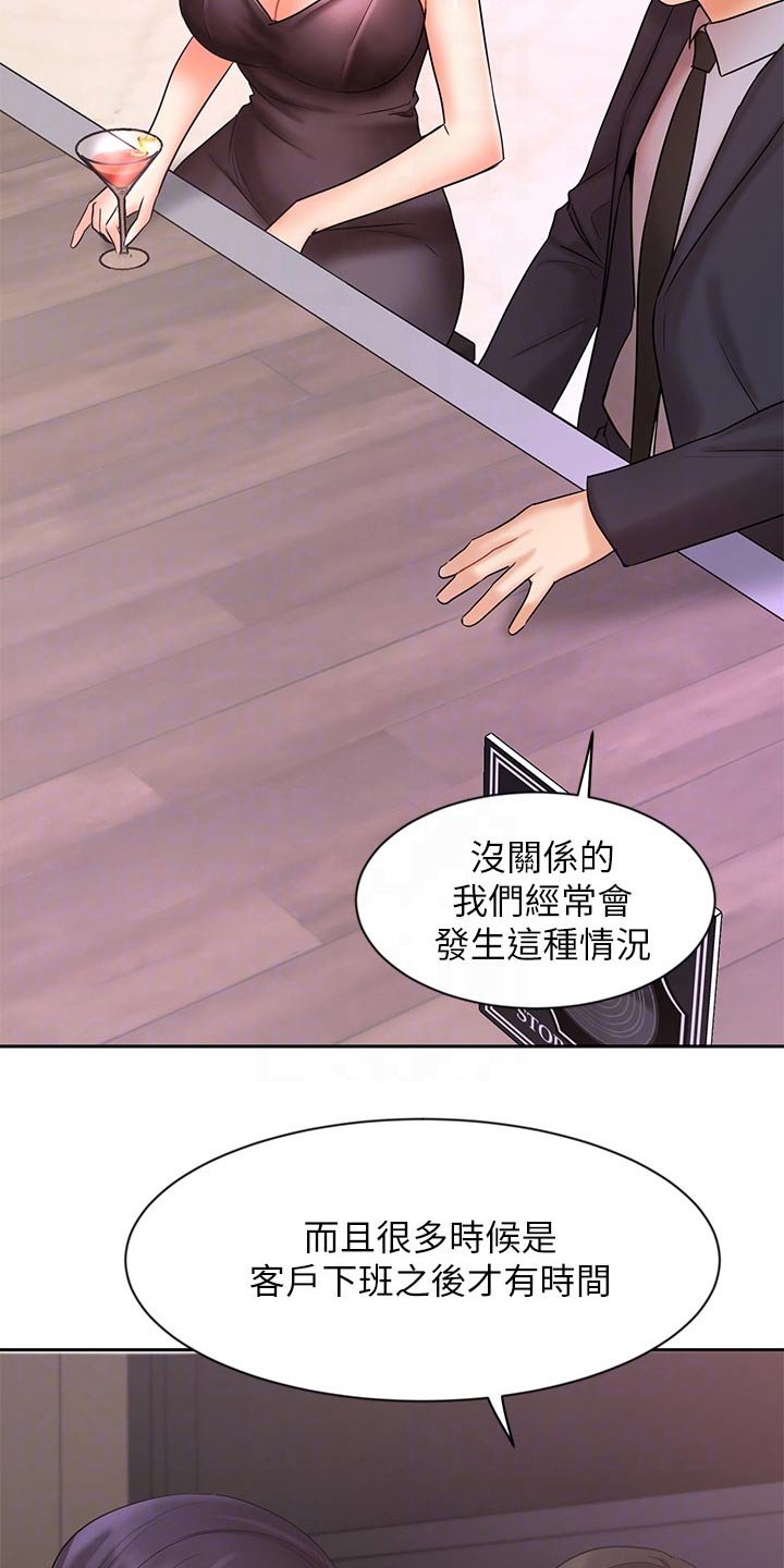 第45章：孤独