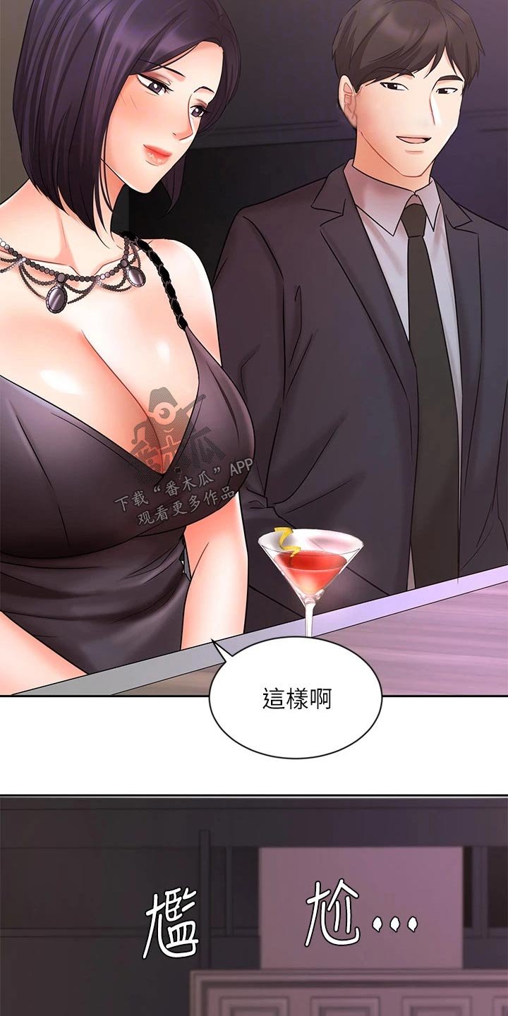 第45章：孤独