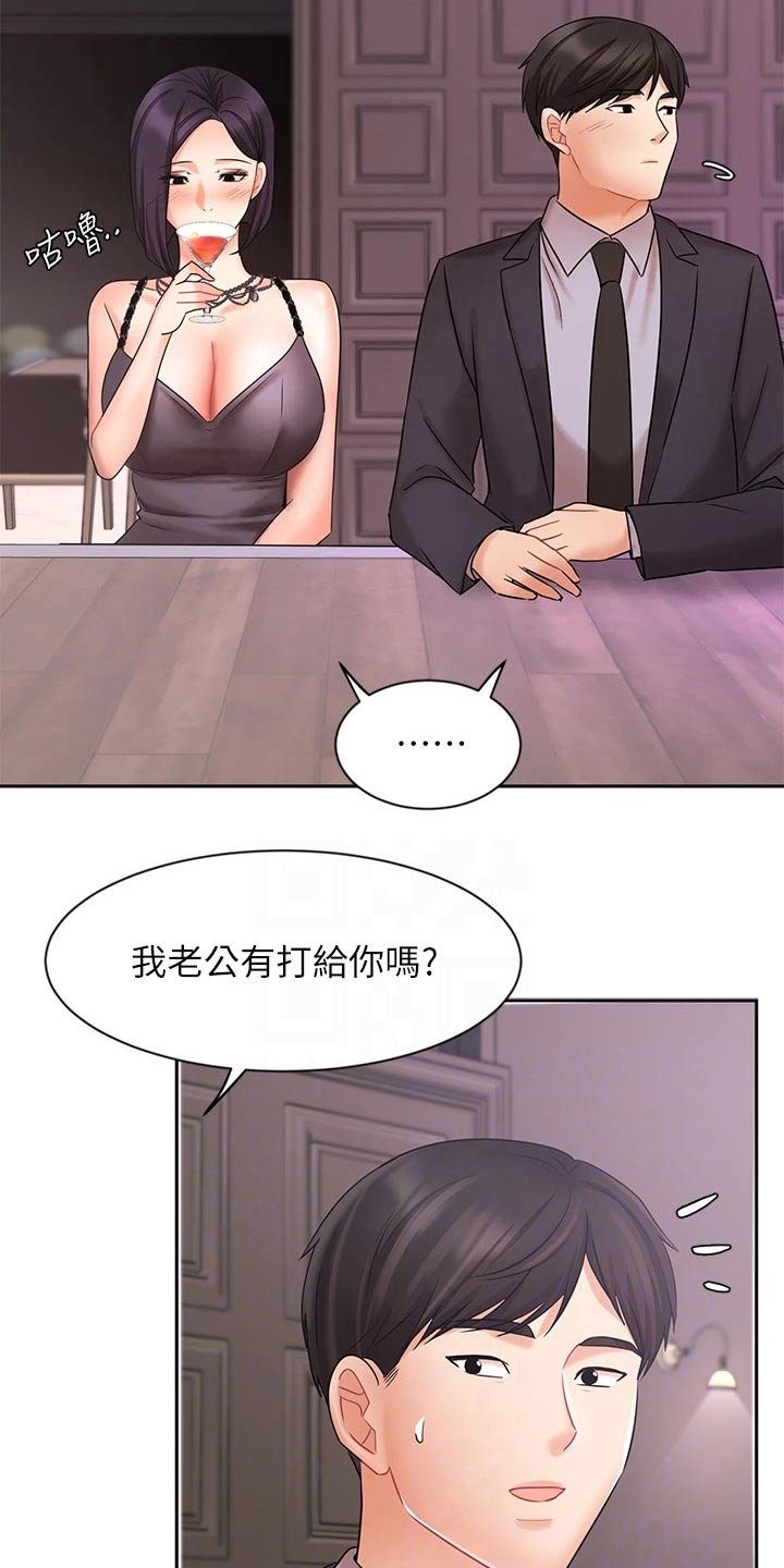 第45章：孤独