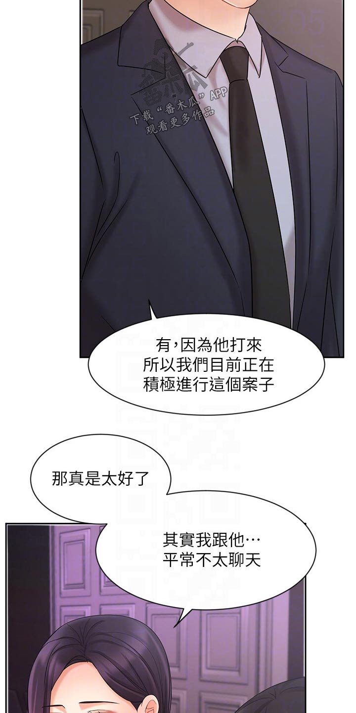 第45章：孤独