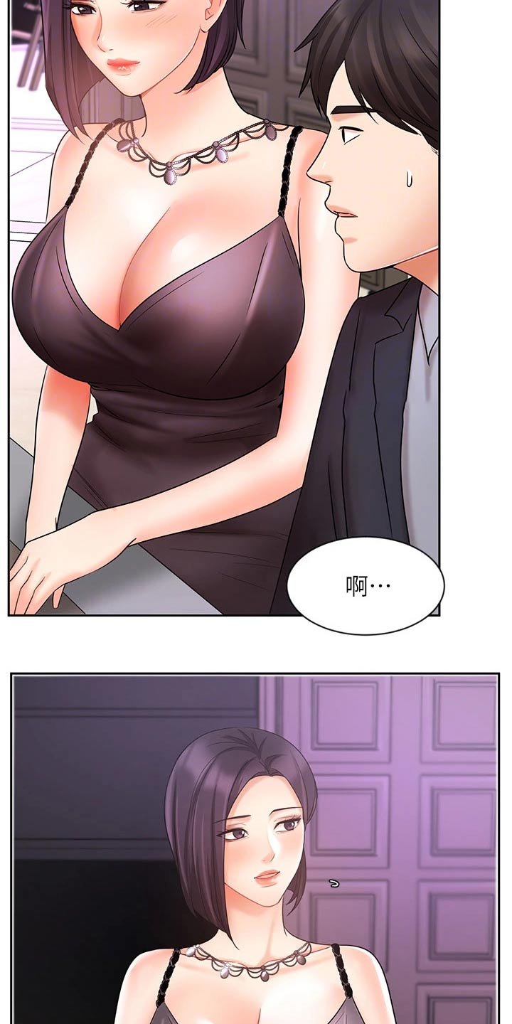 第45章：孤独