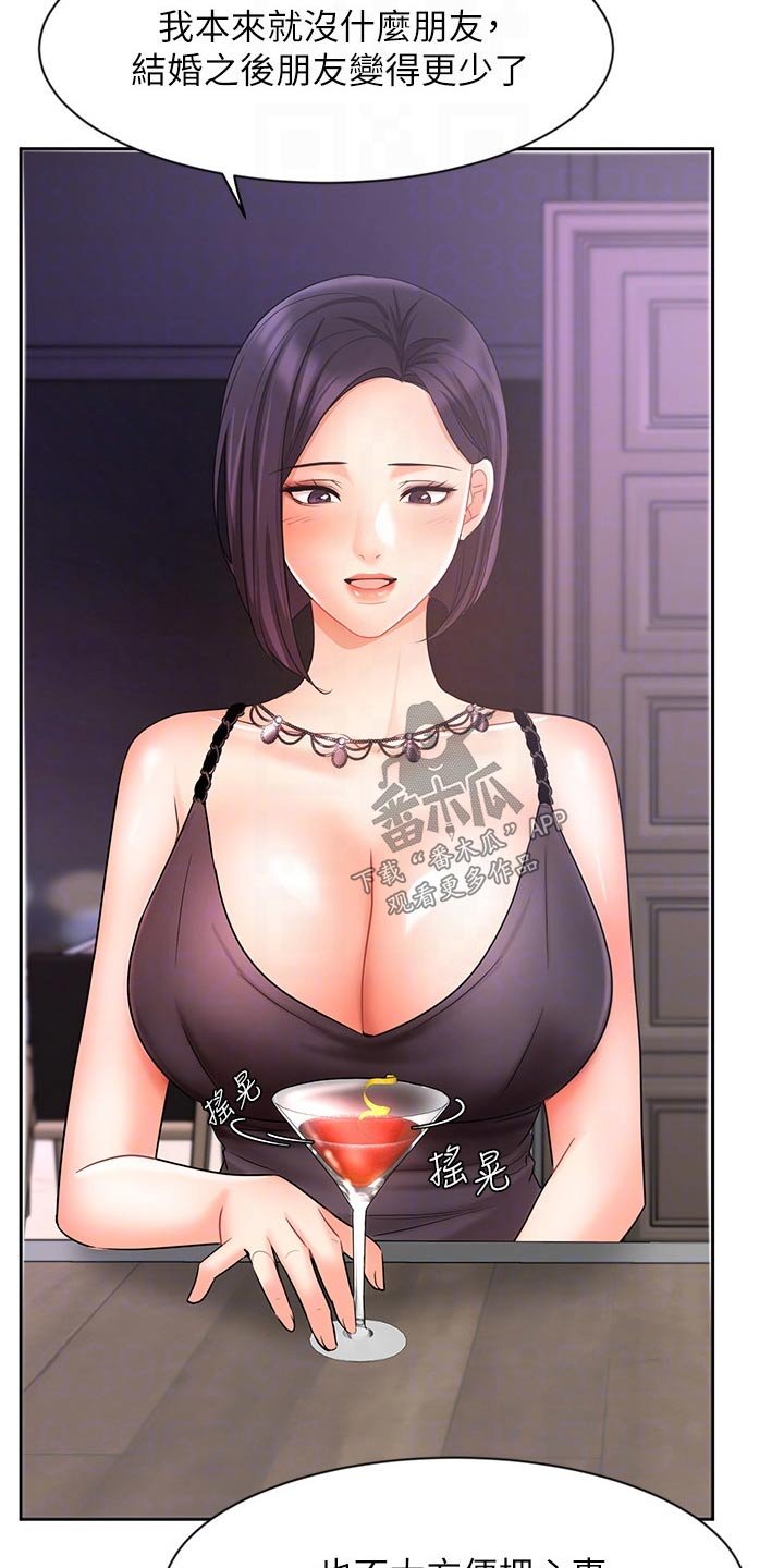第45章：孤独