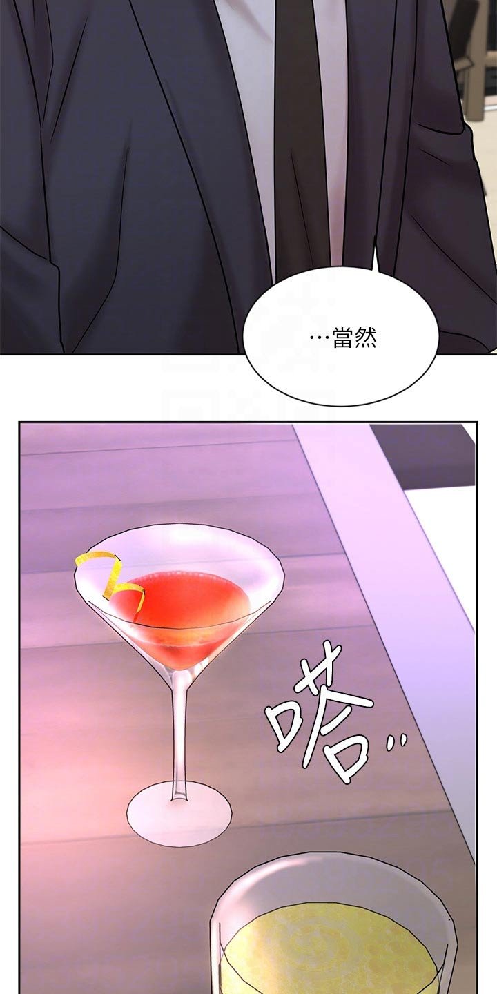 第45章：孤独