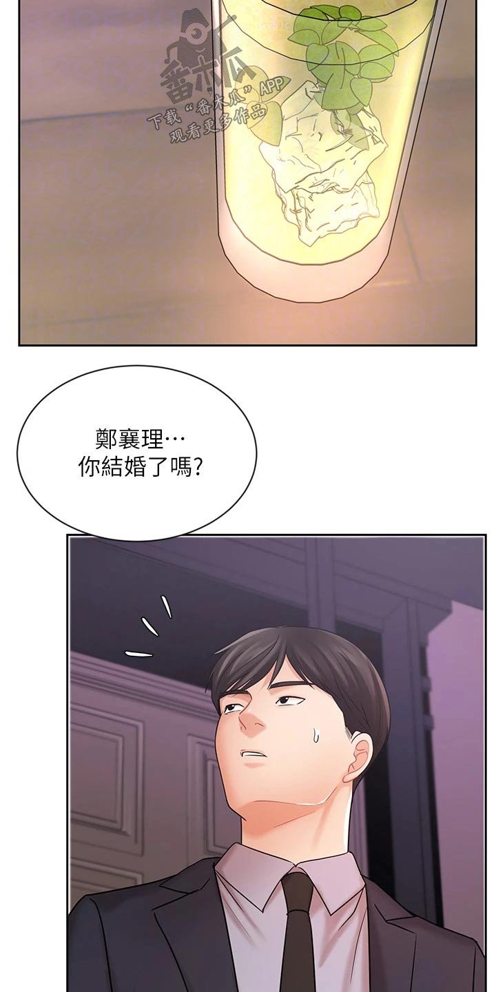 第45章：孤独