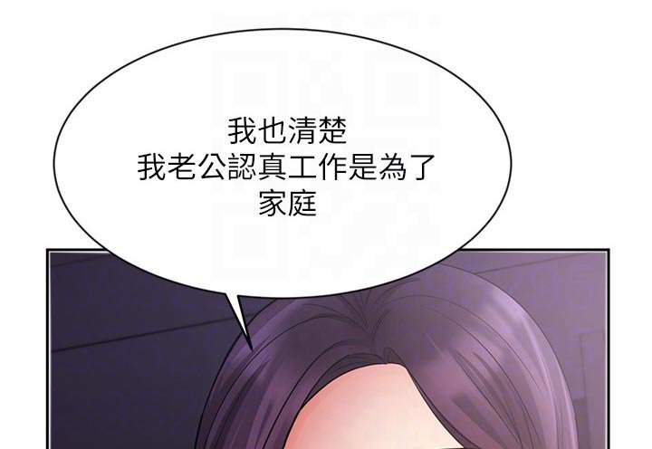 第46章：羡慕