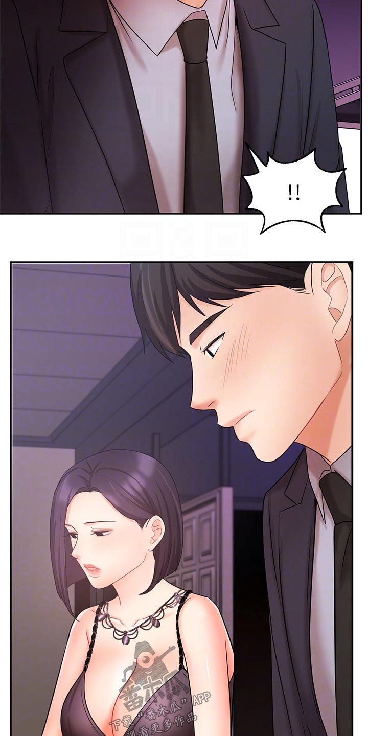 第46章：羡慕