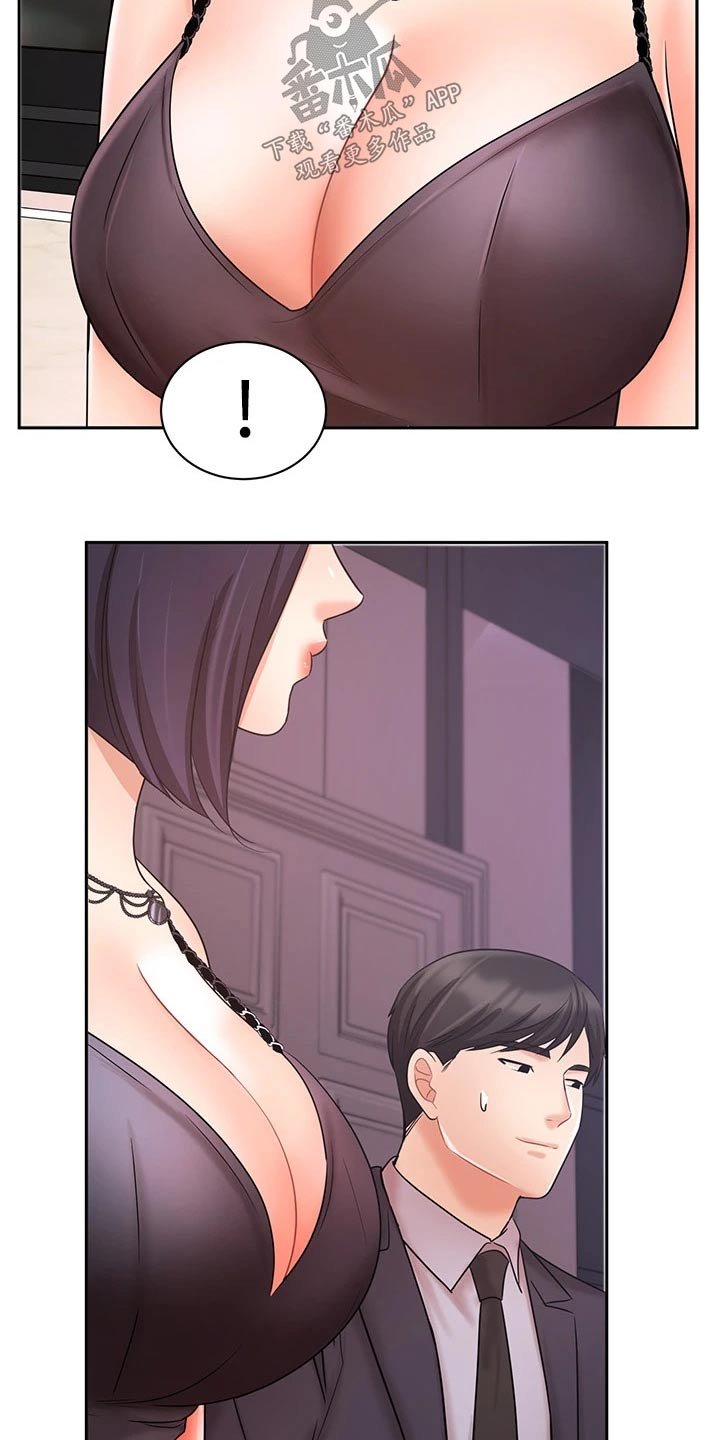 第46章：羡慕