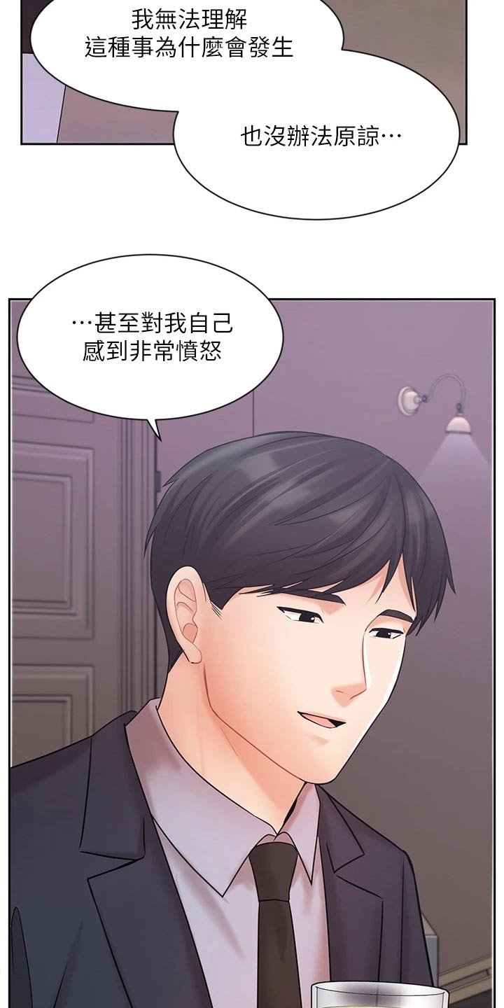 第46章：羡慕