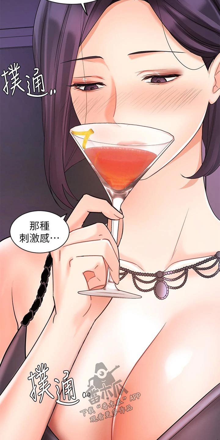 第46章：羡慕