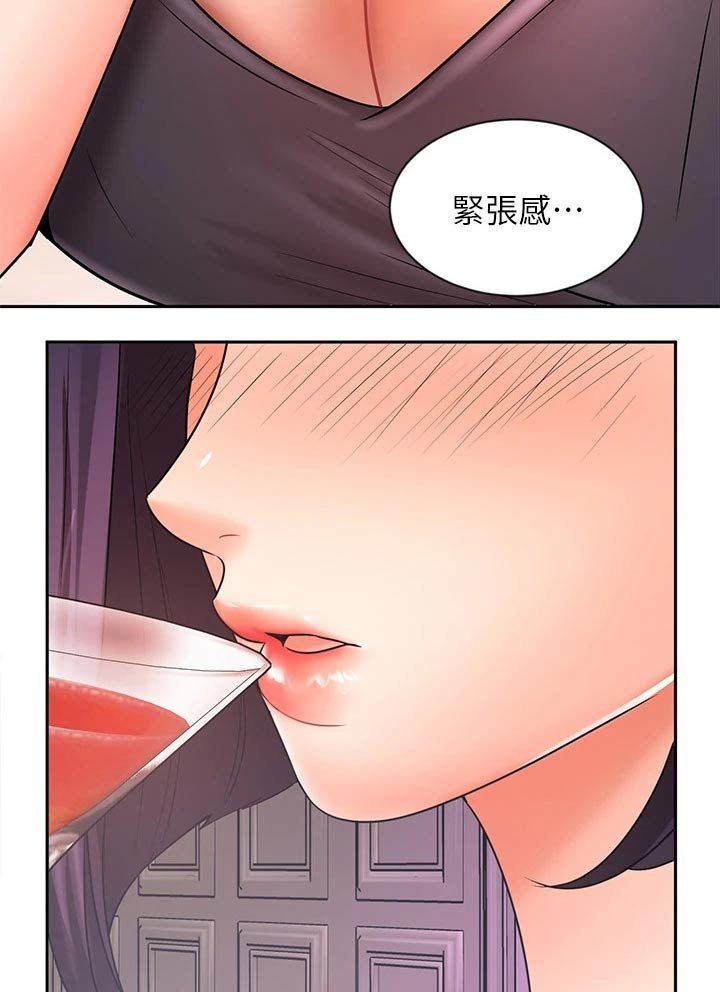 第46章：羡慕