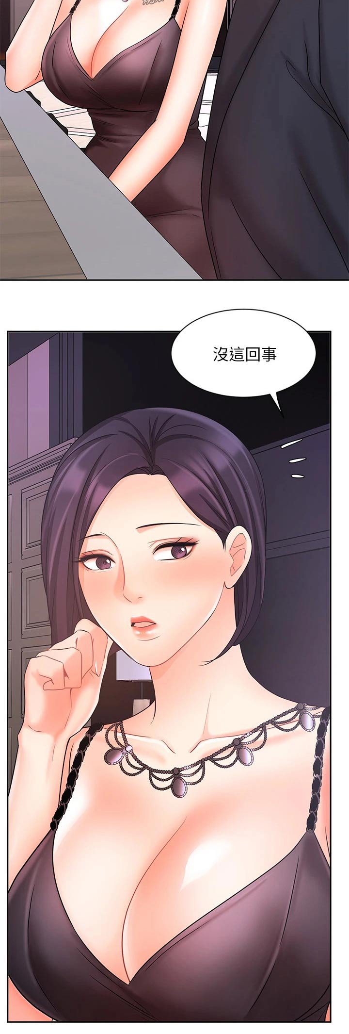第46章：羡慕