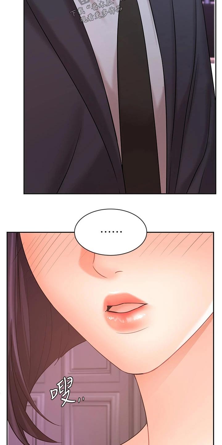 第47章：夸赞