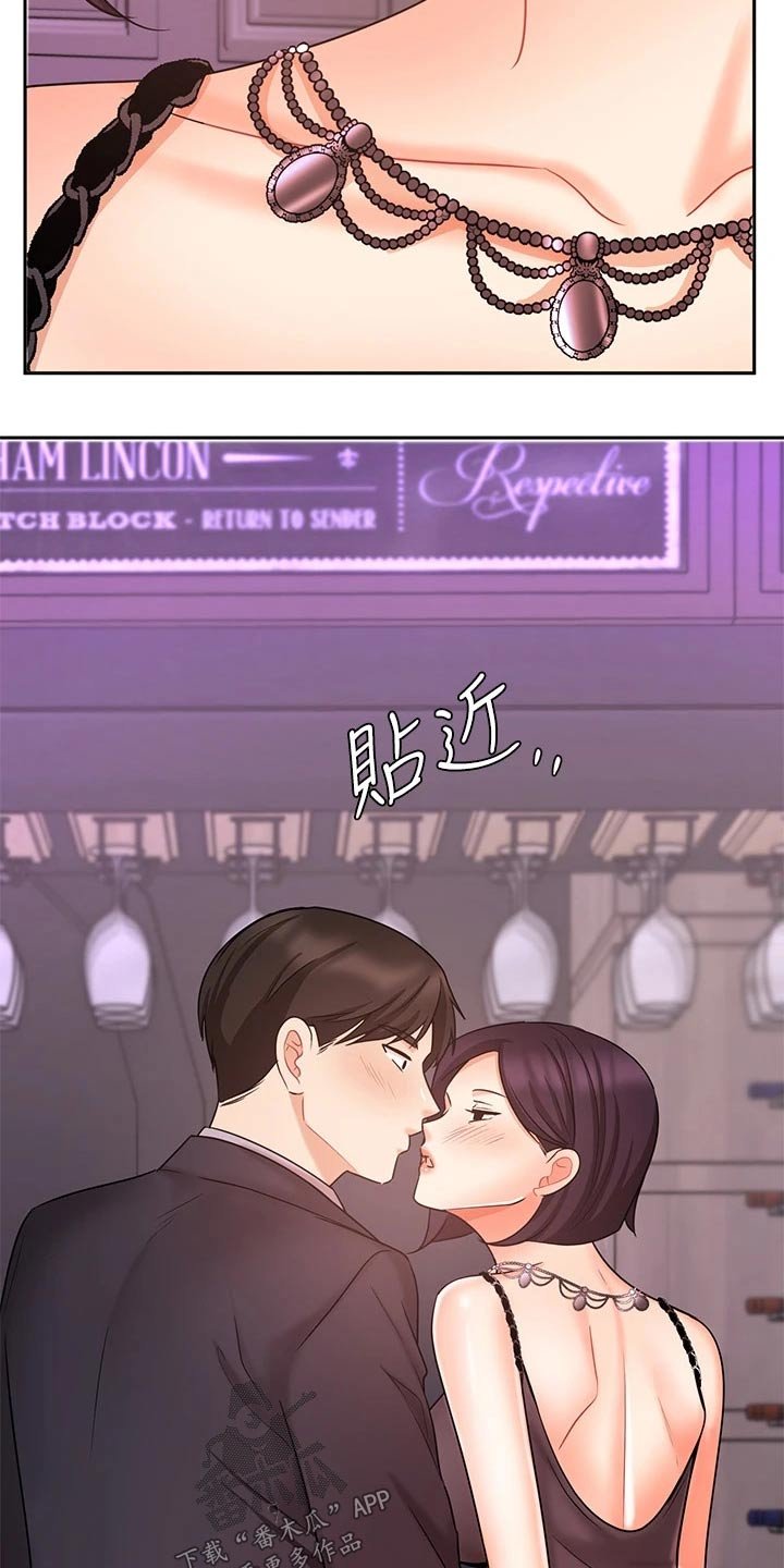 第47章：夸赞