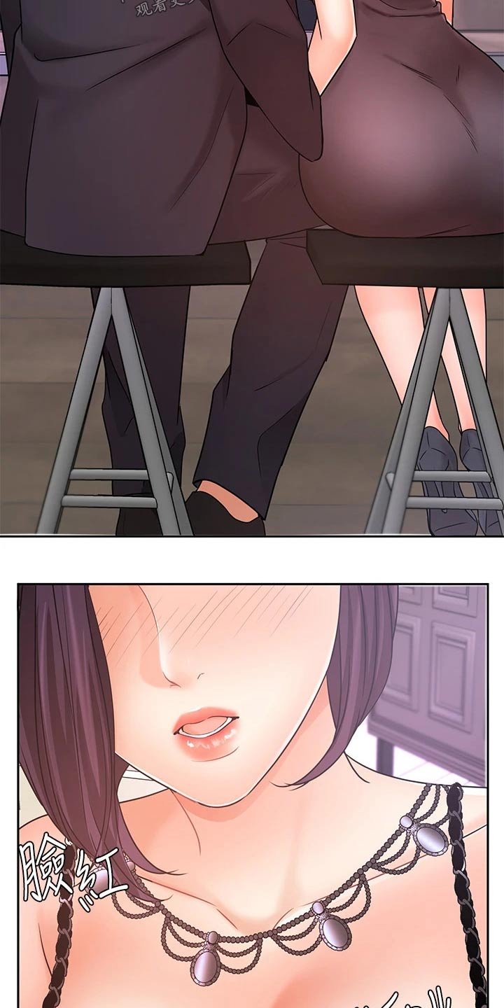 第47章：夸赞