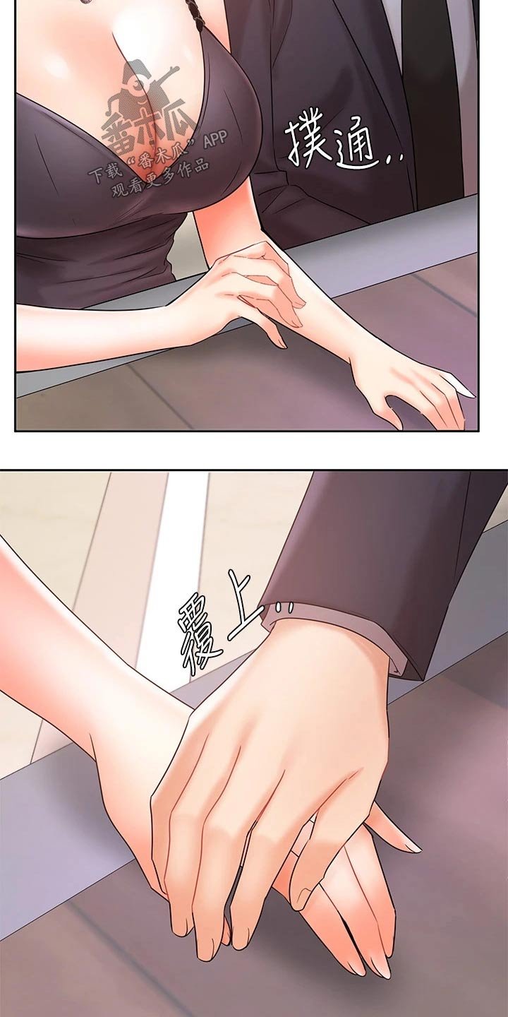 第47章：夸赞