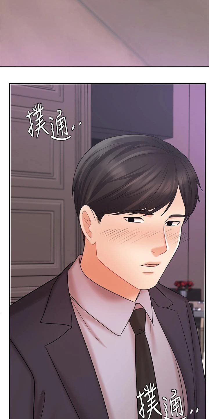 第47章：夸赞