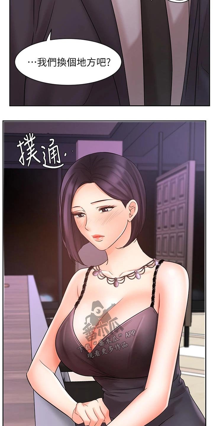 第47章：夸赞