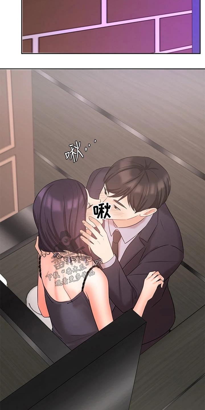 第47章：夸赞