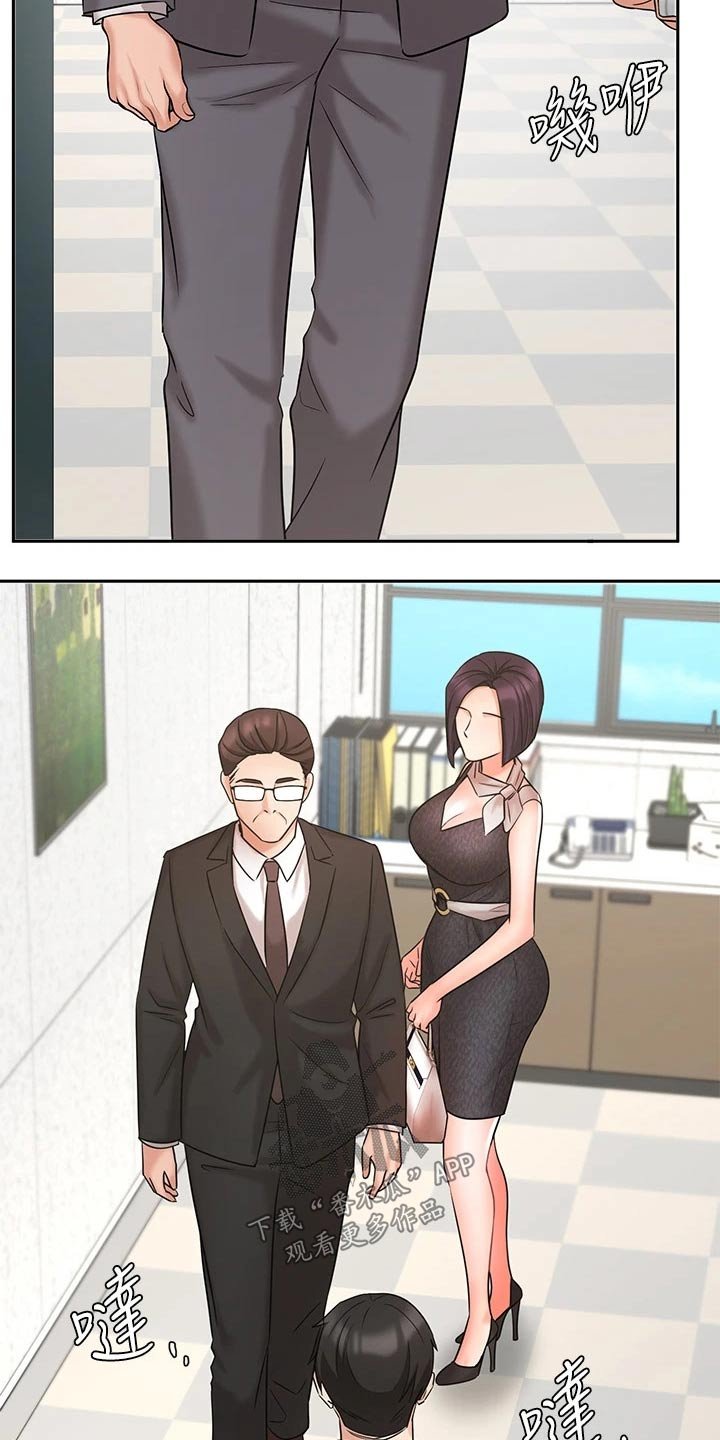 第48章：来访