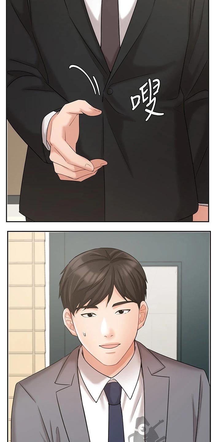 第48章：来访