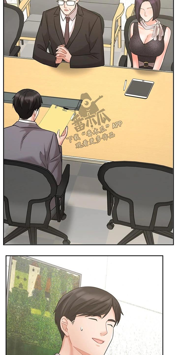 第48章：来访