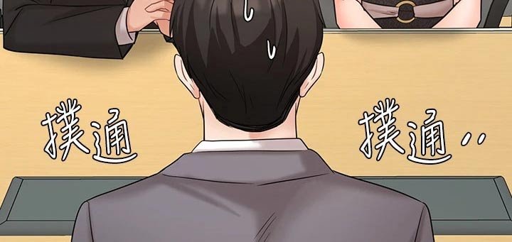 第48章：来访