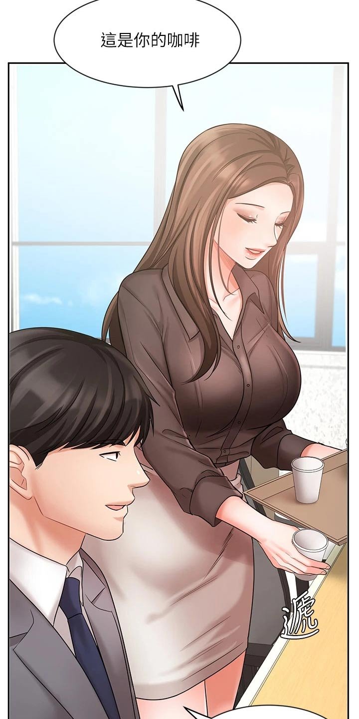 第49章：信任