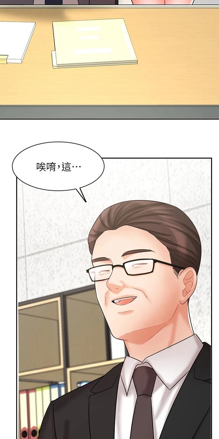 第49章：信任