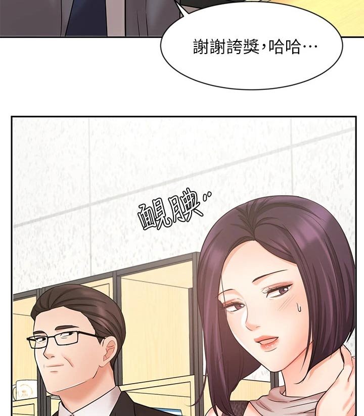 第49章：信任