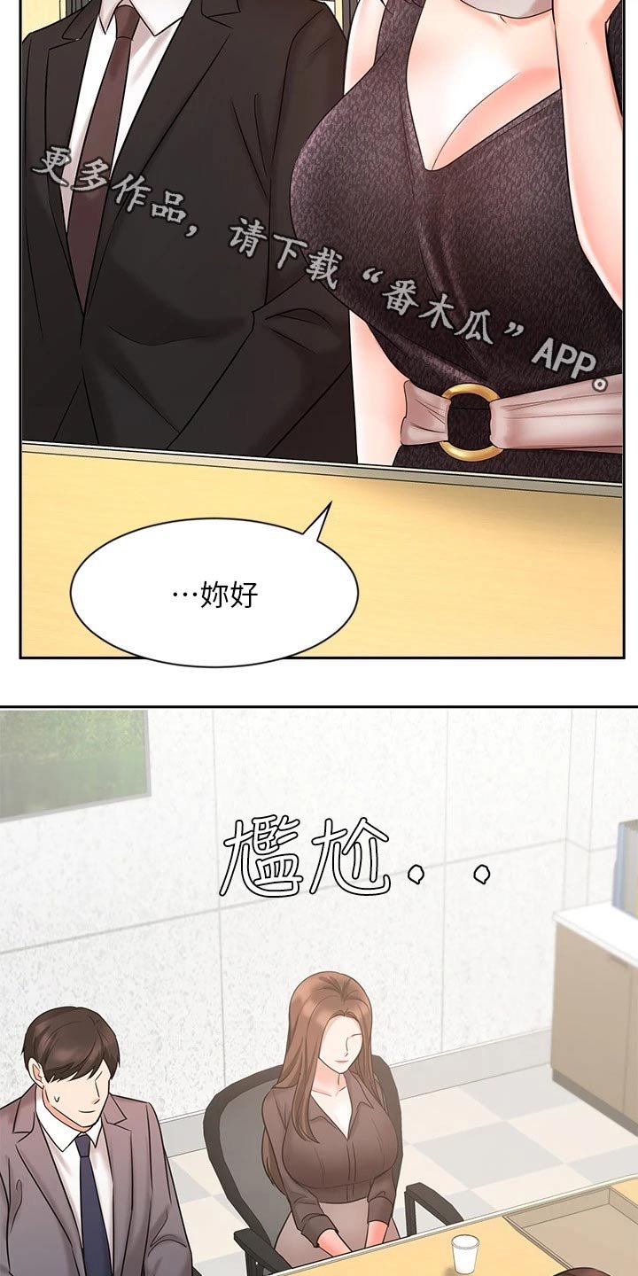 第49章：信任