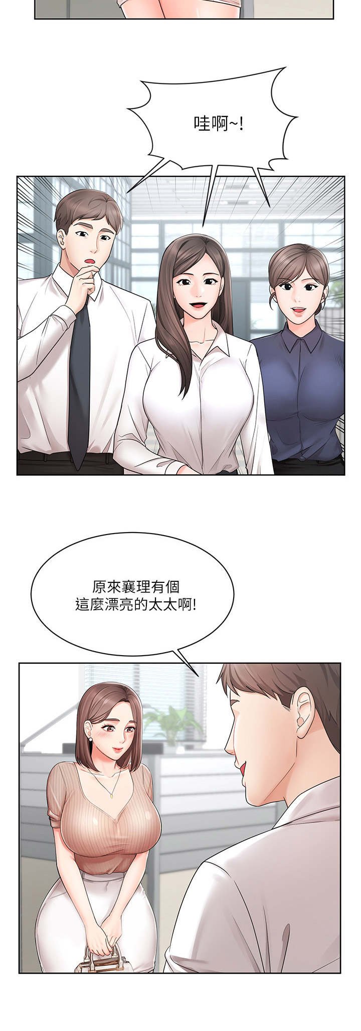 第5章：邻居