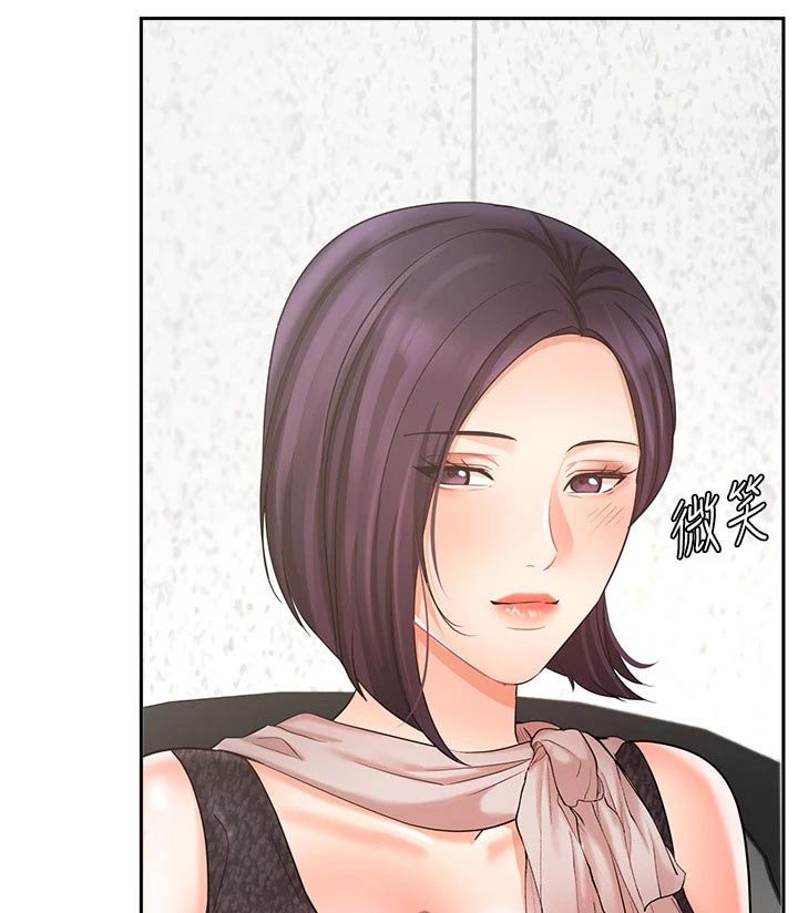 第50章：独处