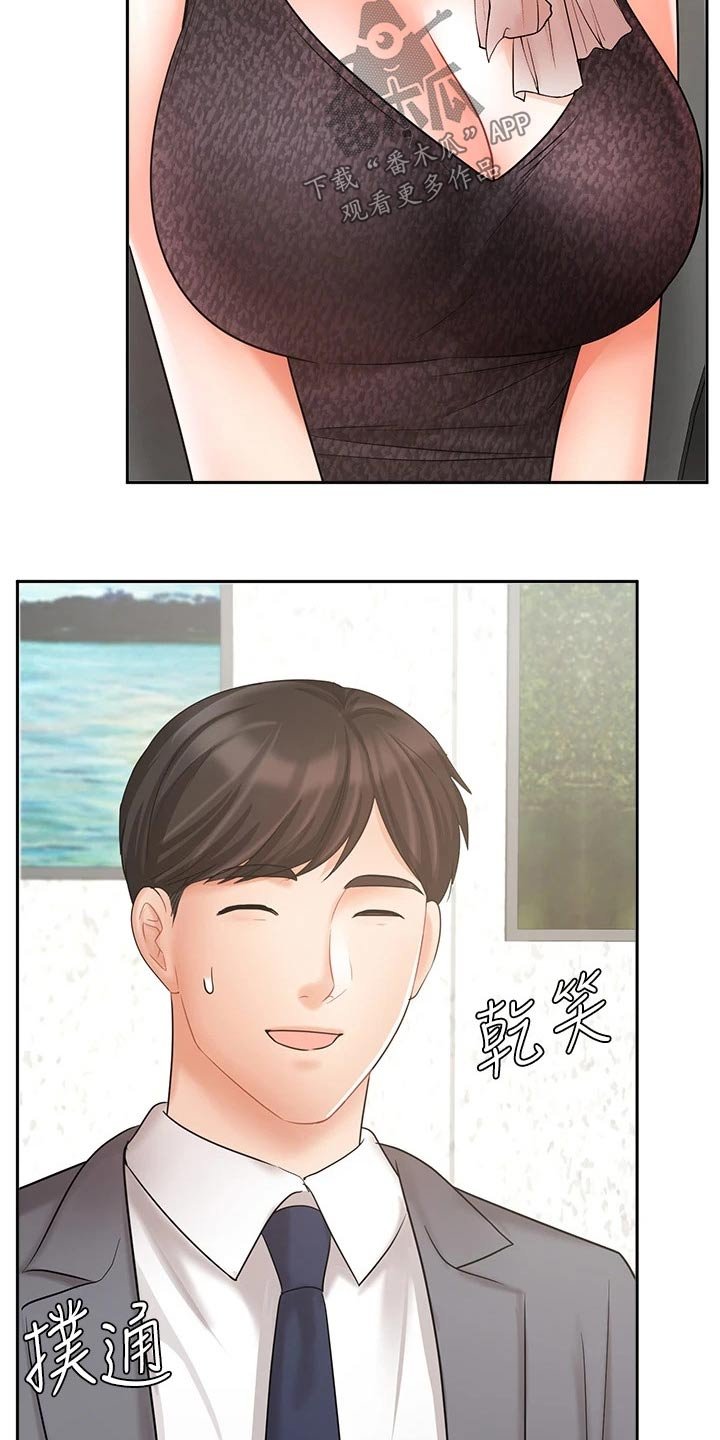 第50章：独处