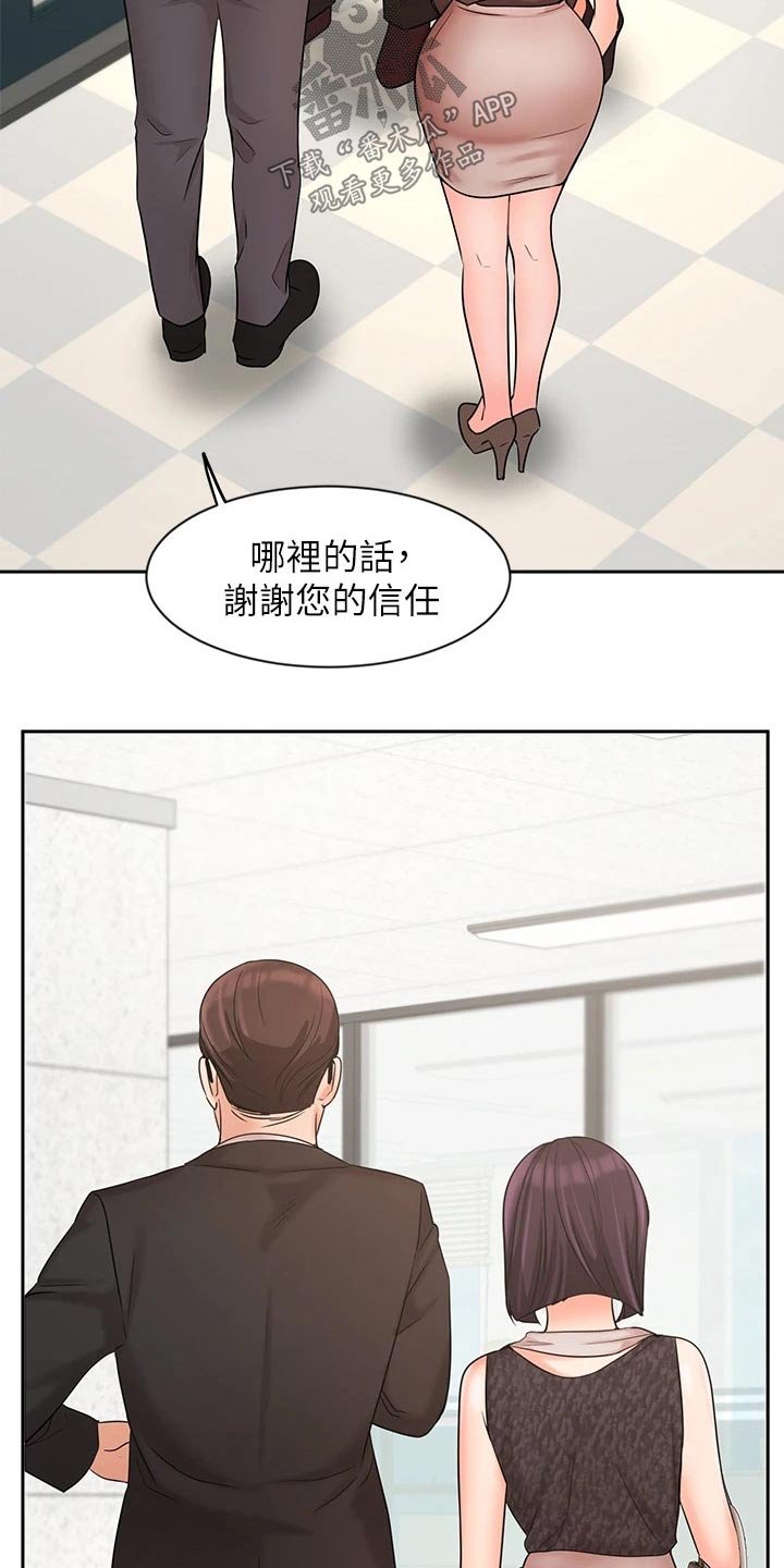 第50章：独处