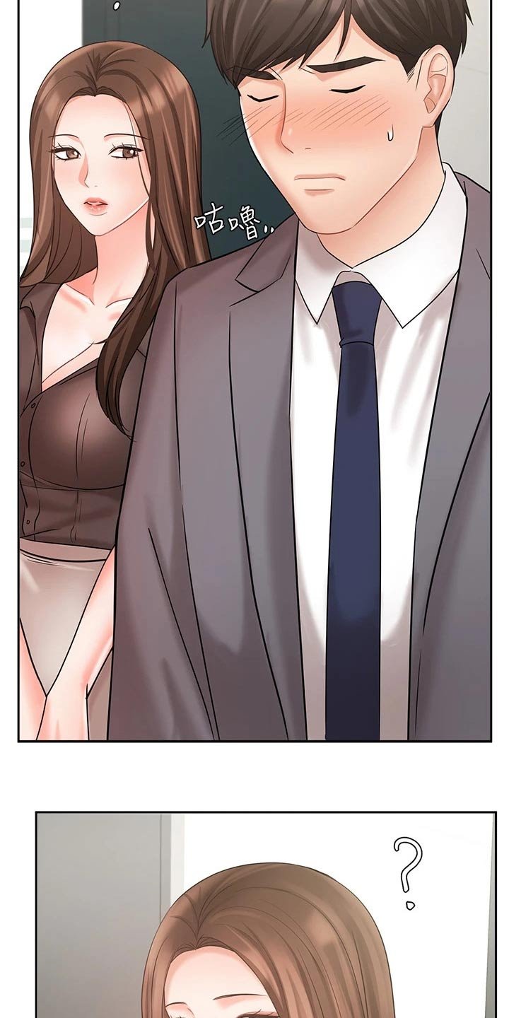 第50章：独处