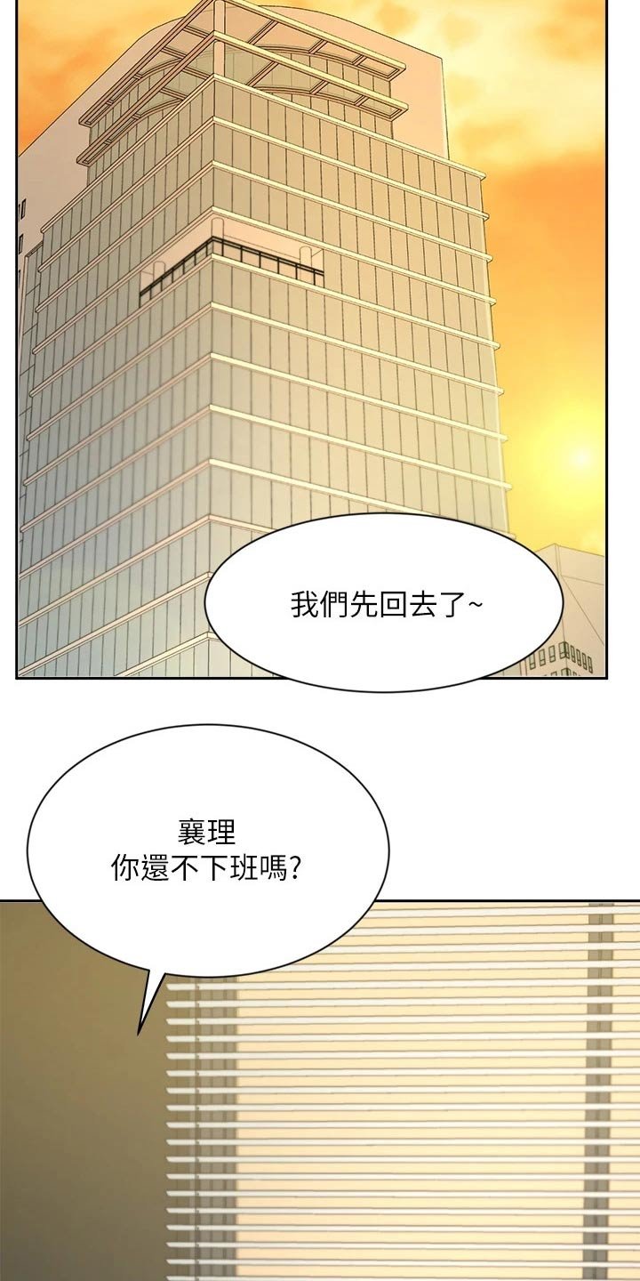 第50章：独处