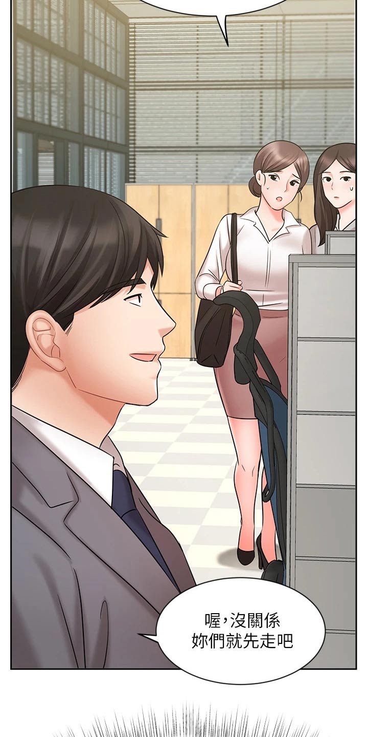 第50章：独处