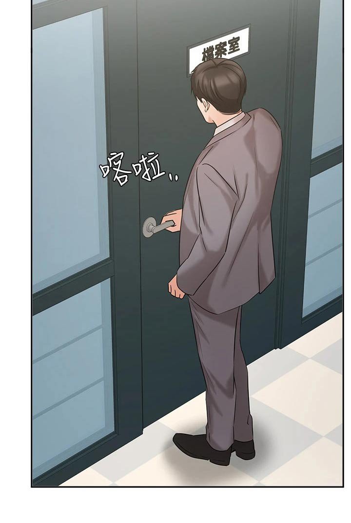 第50章：独处