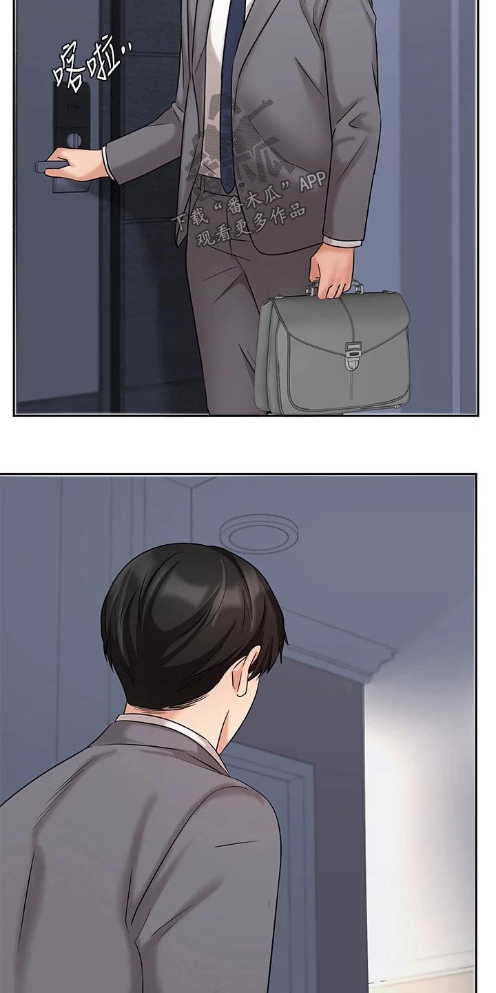 第51章：妻子