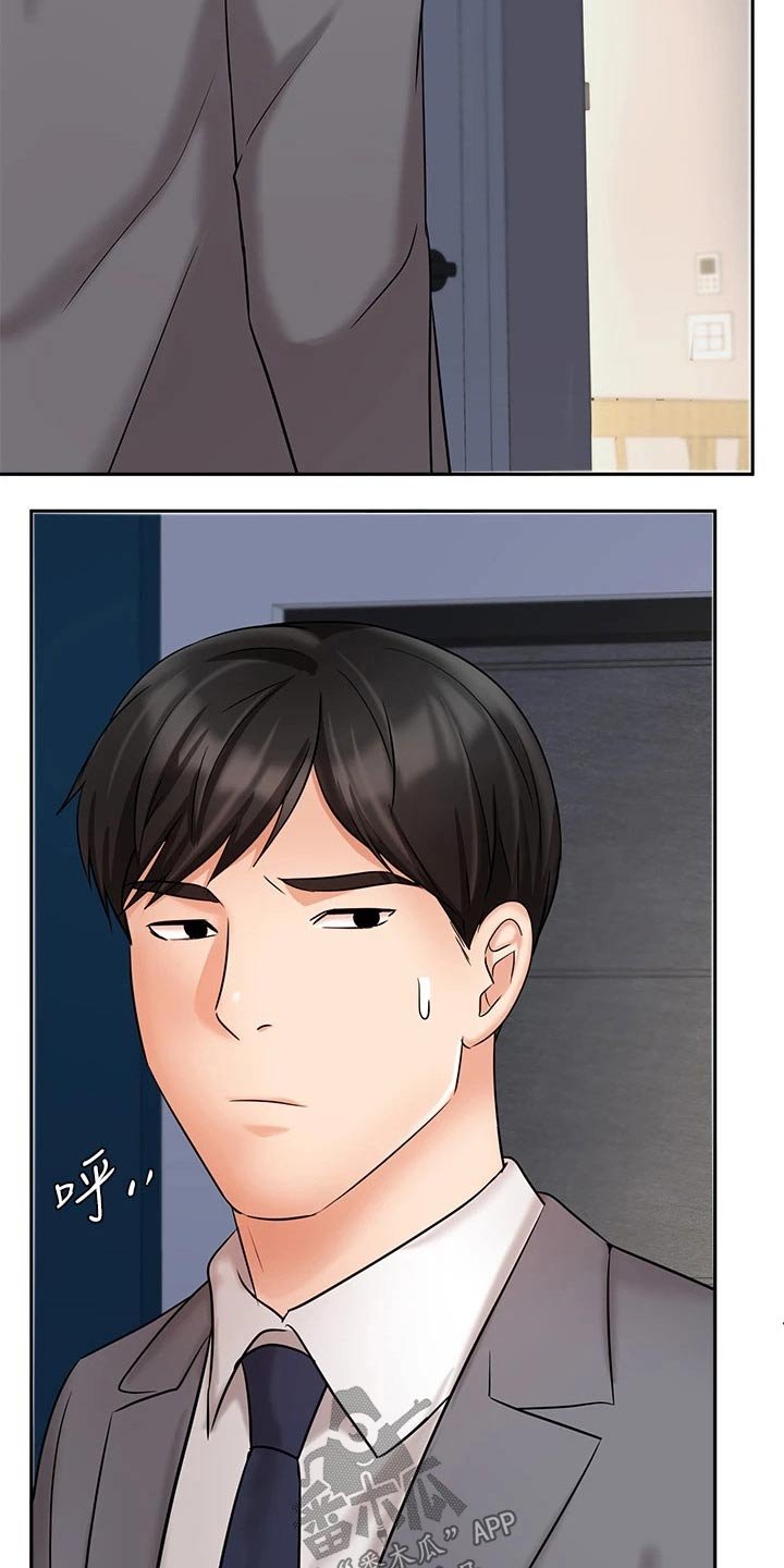 第51章：妻子