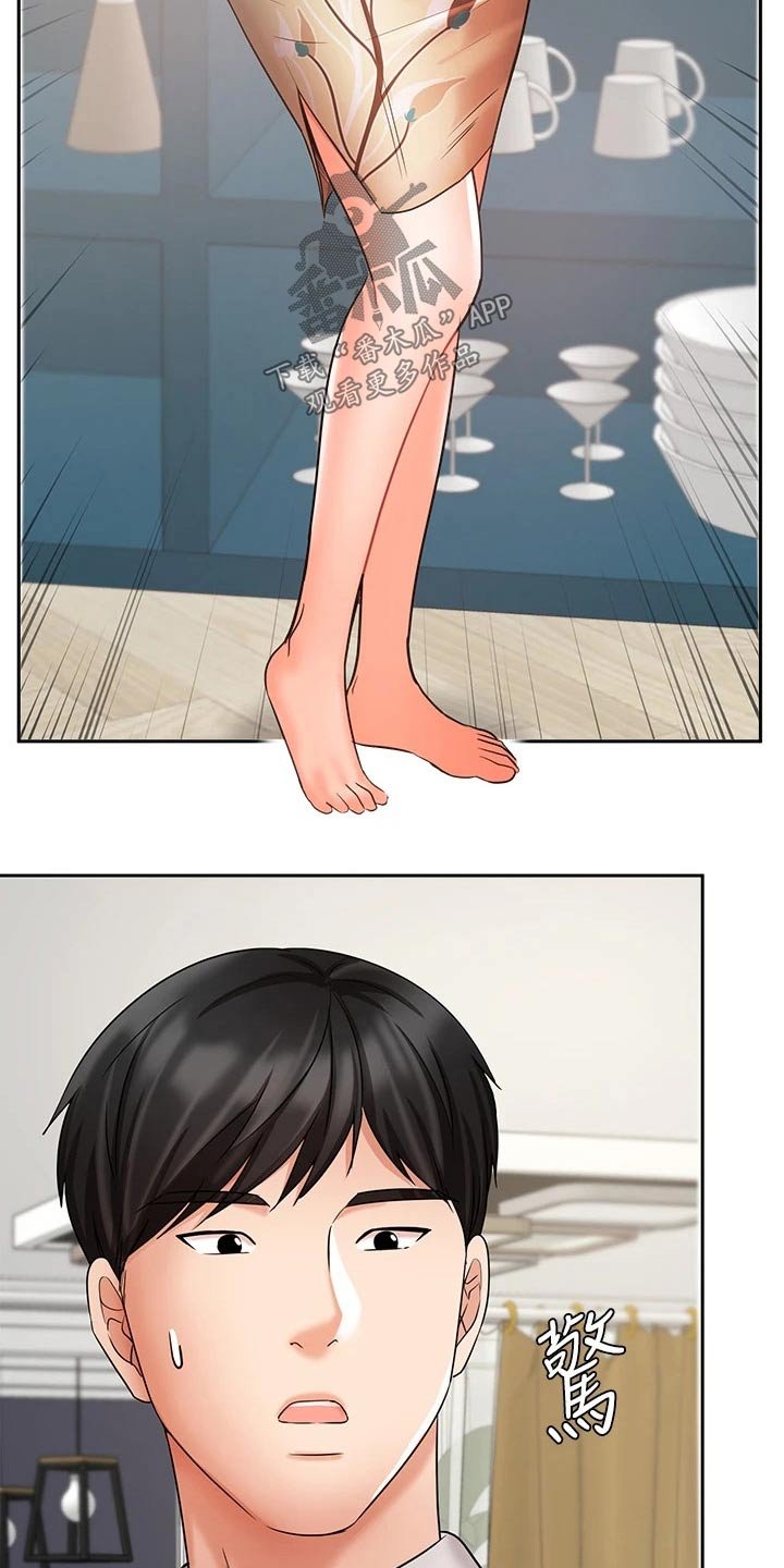 第51章：妻子