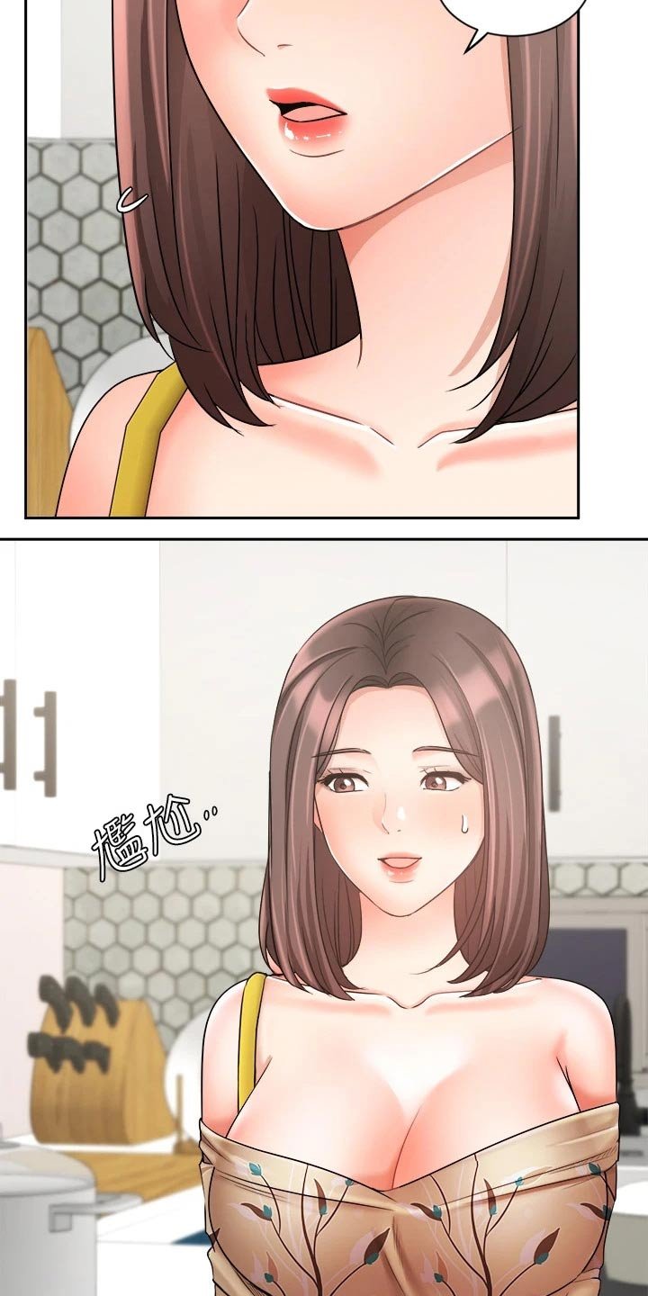 第52章：以后再谈