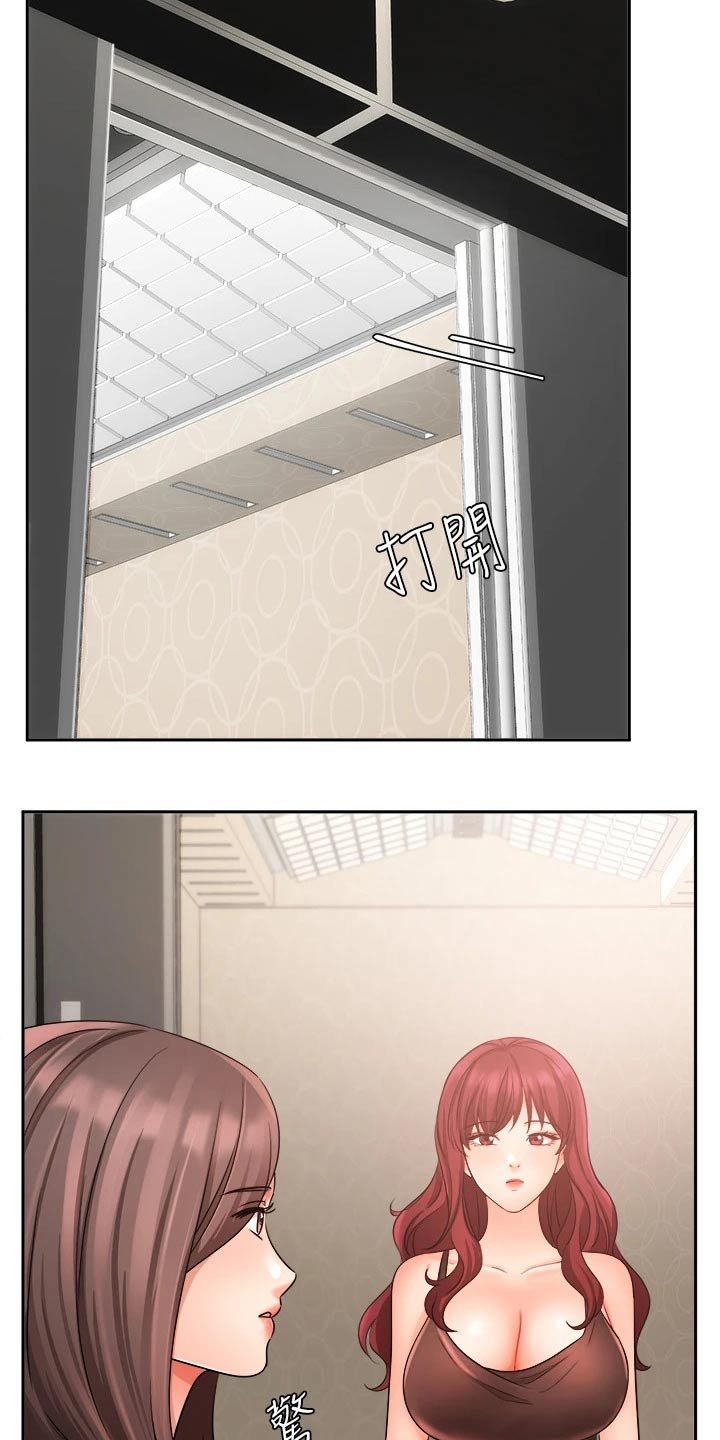 第52章：以后再谈