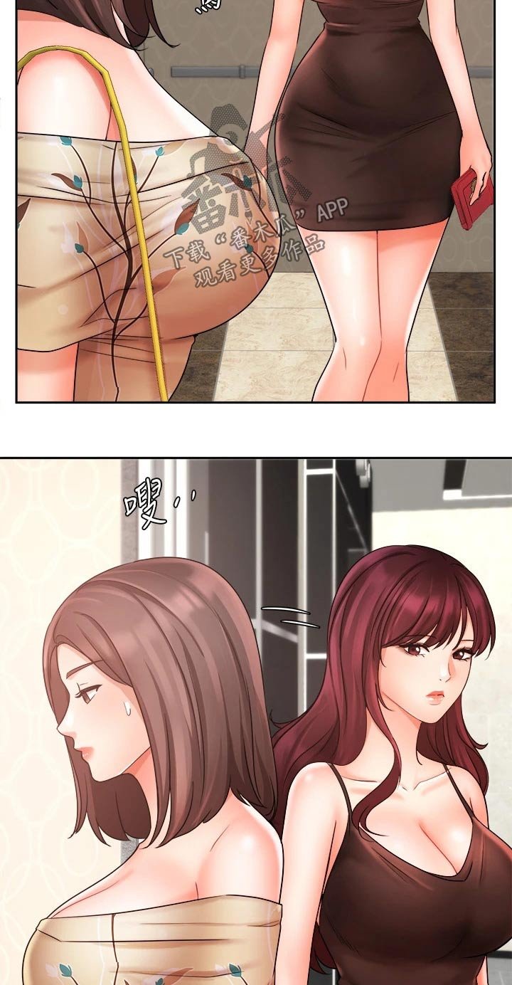 第52章：以后再谈