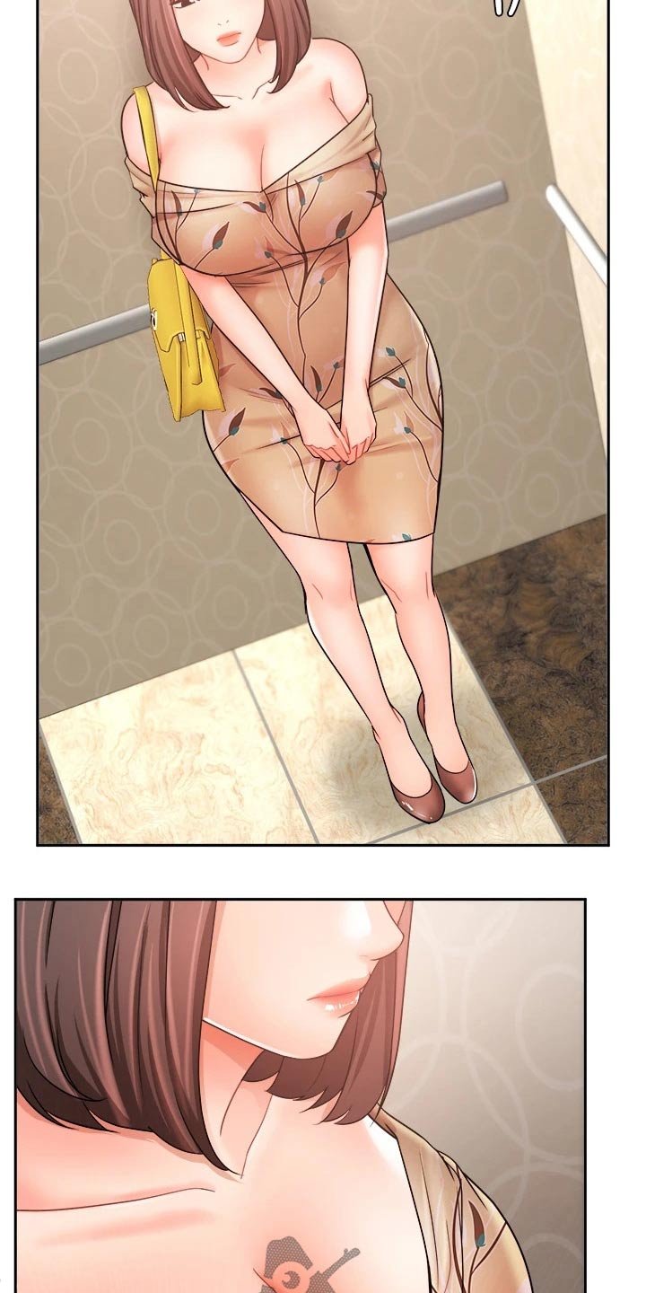 第53章：留住