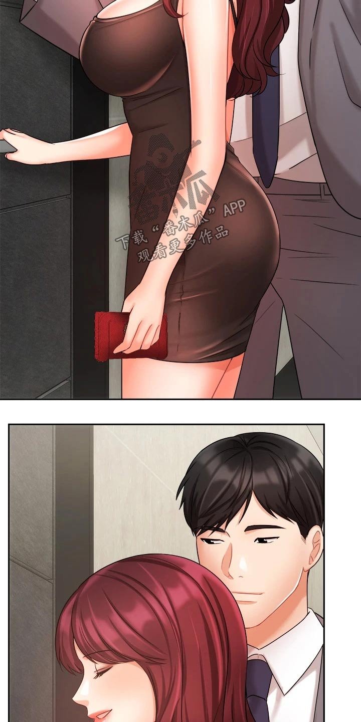 第53章：留住