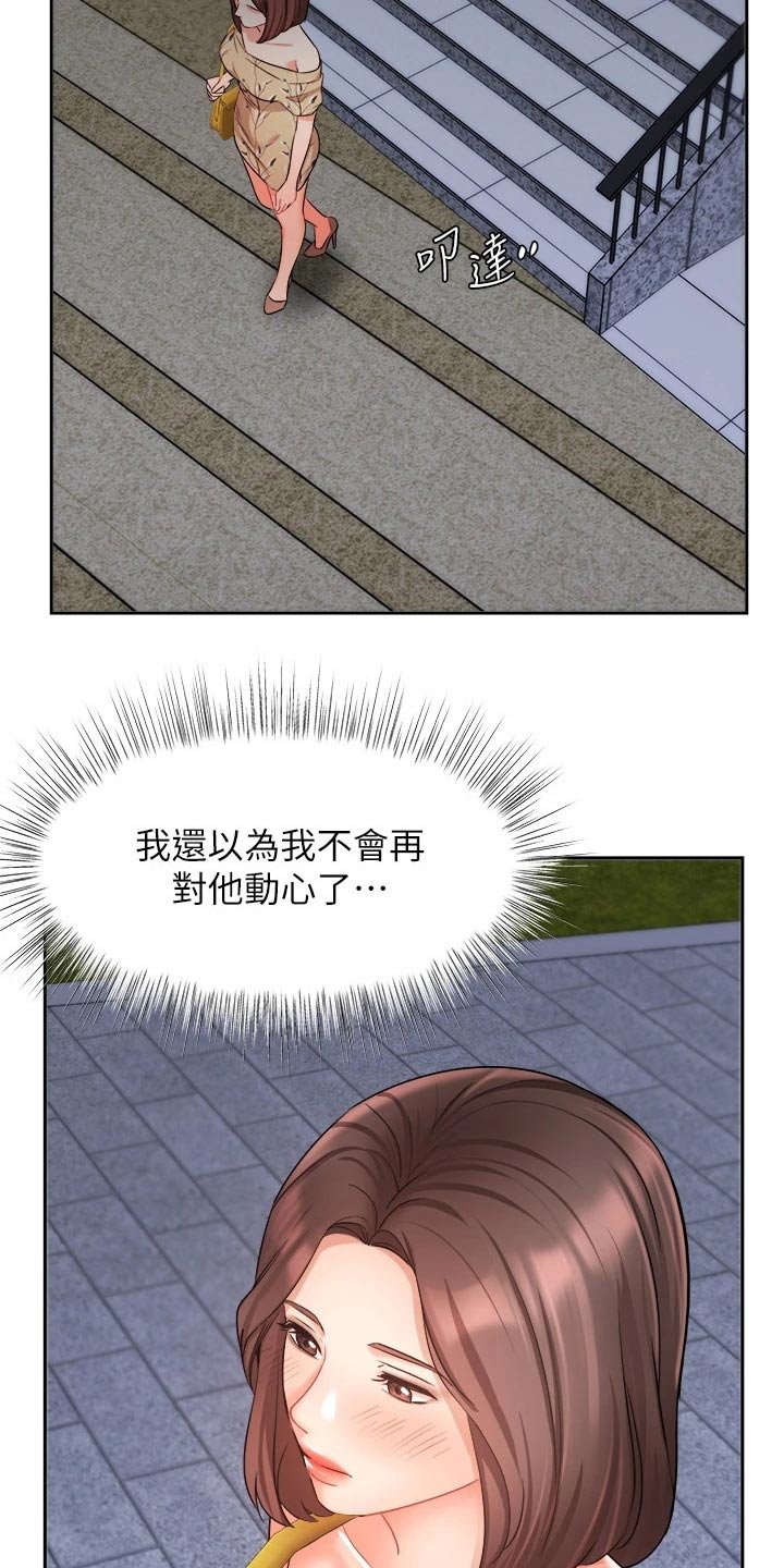 第54章：来电