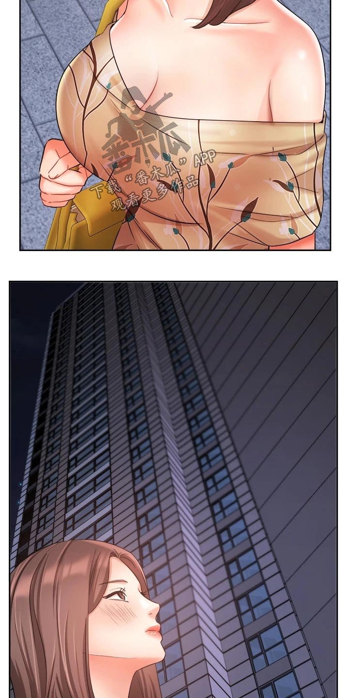 第54章：来电