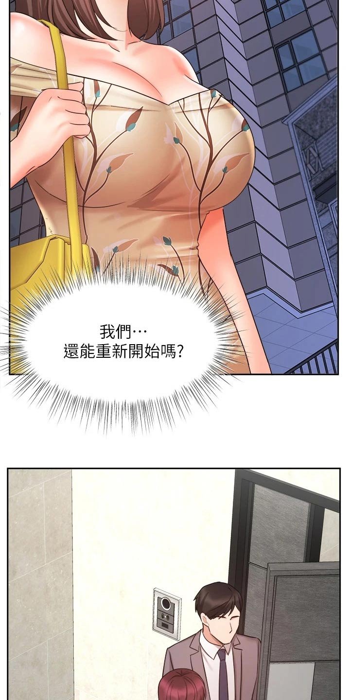 第54章：来电