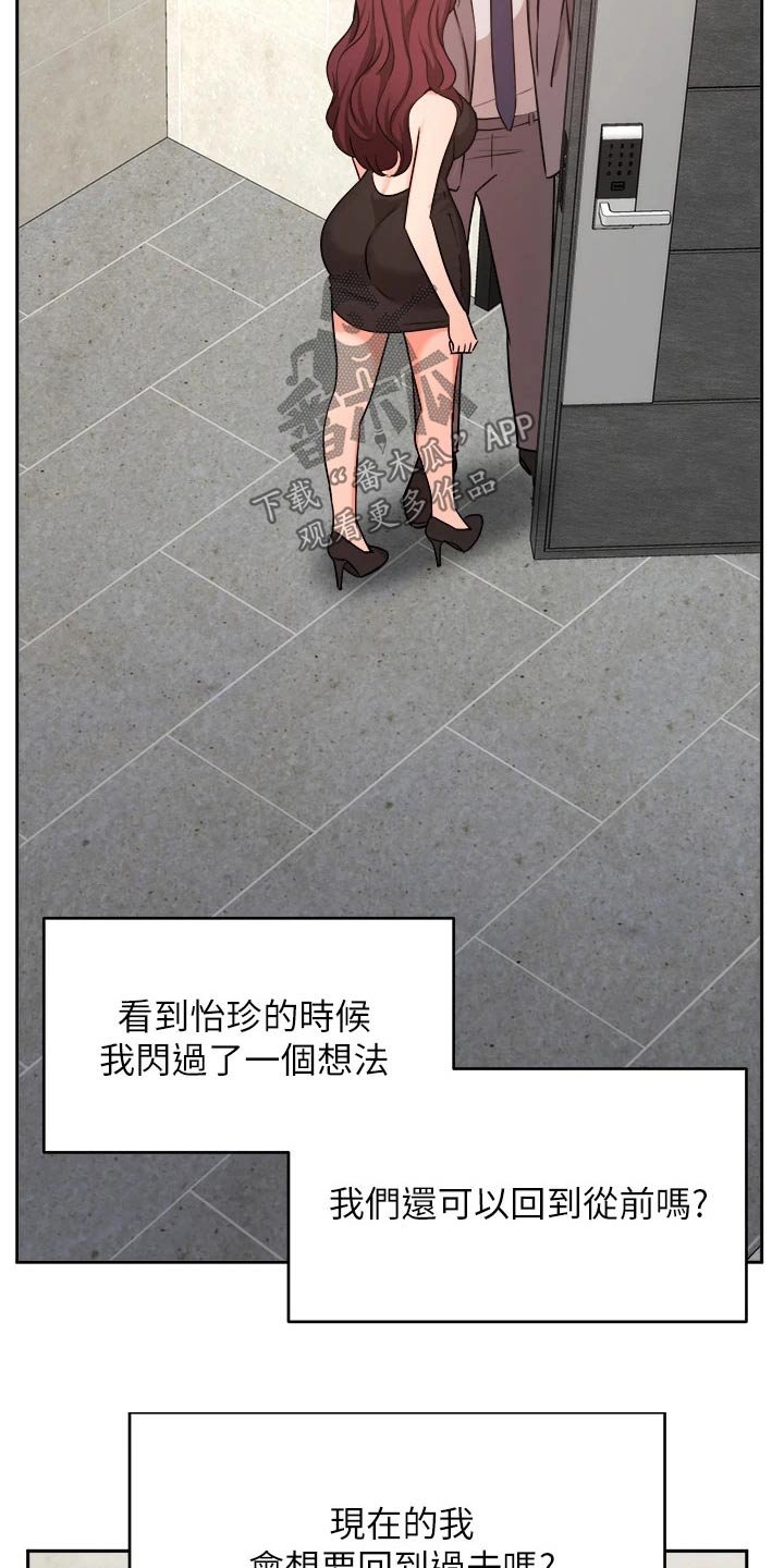 第54章：来电